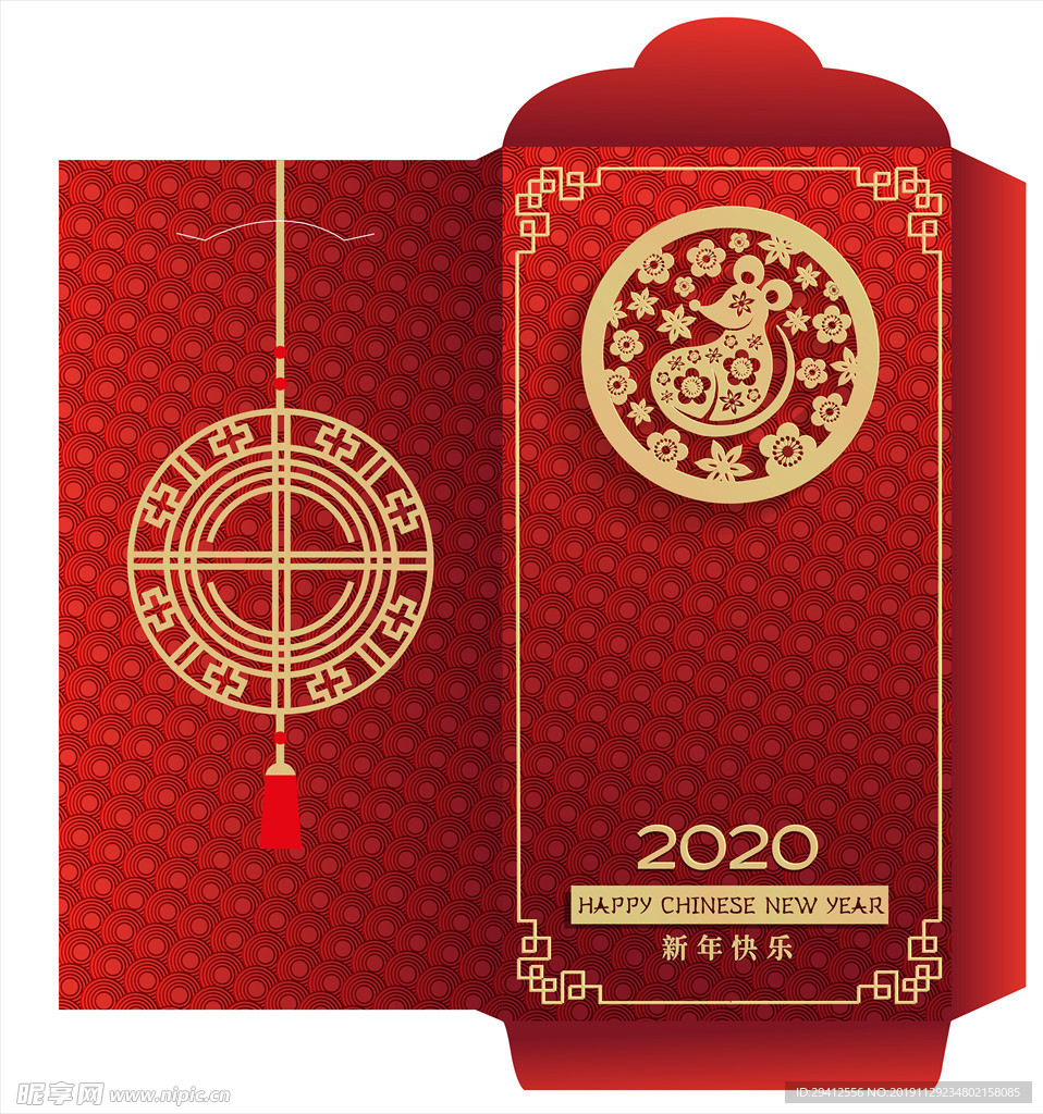 红包