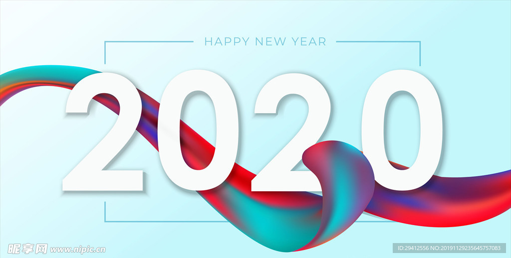 2020新年