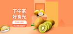 芒果
