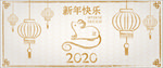 2020年背景