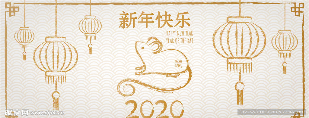 2020年背景