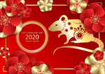 新年快乐背景
