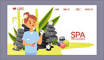 SPA美容