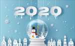 2020新年