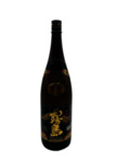 酒