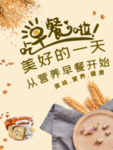 面包海报