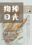 面包海报