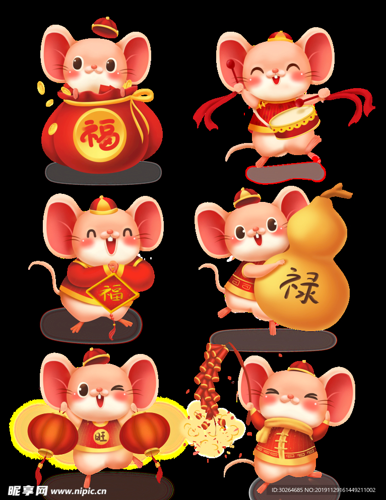 鼠年