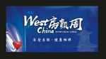 医疗会议背景