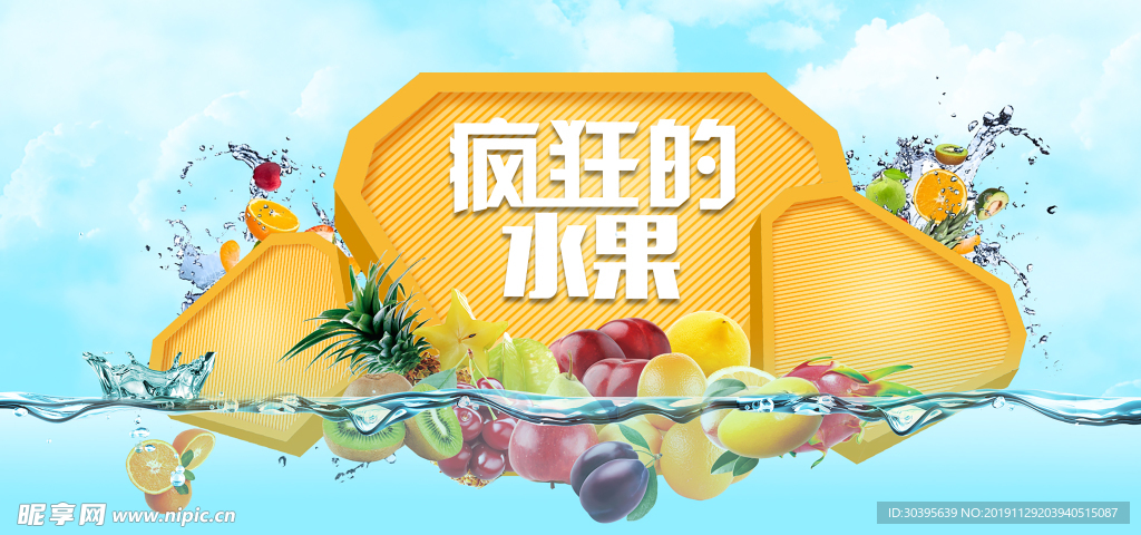 水花素材