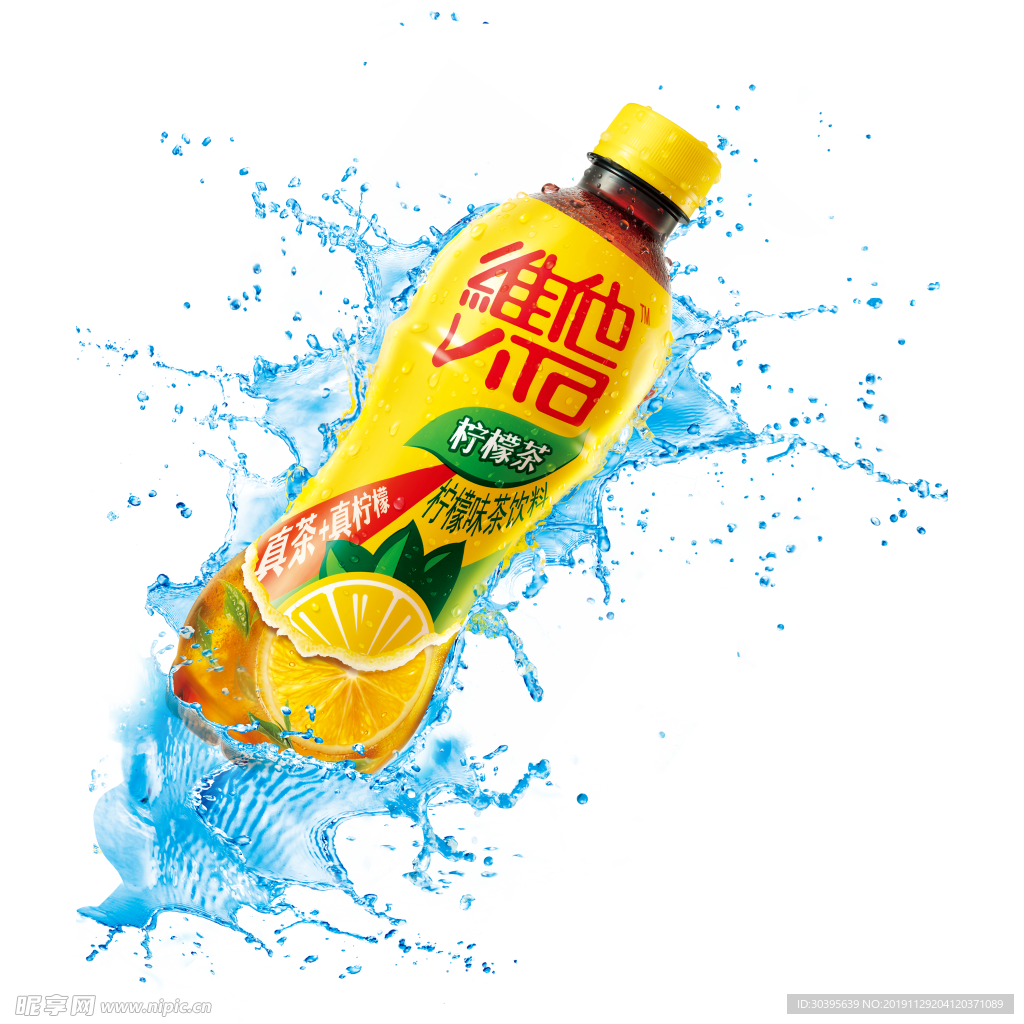 水花素材
