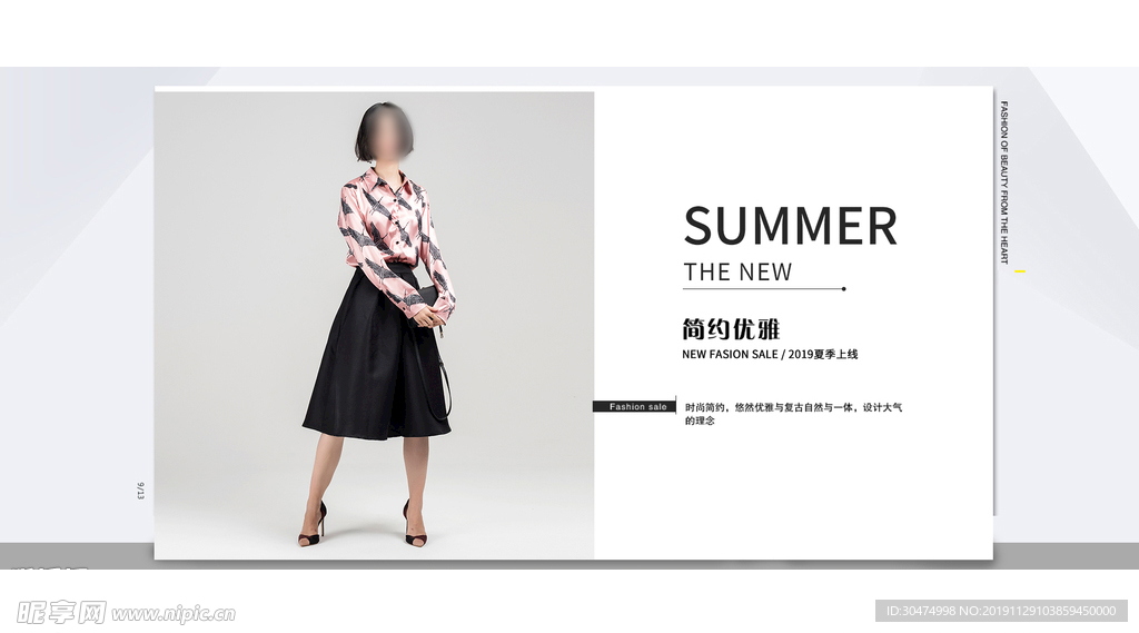 服装banner