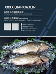 生鲜名片