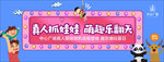 真人抓娃娃