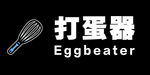 打蛋器