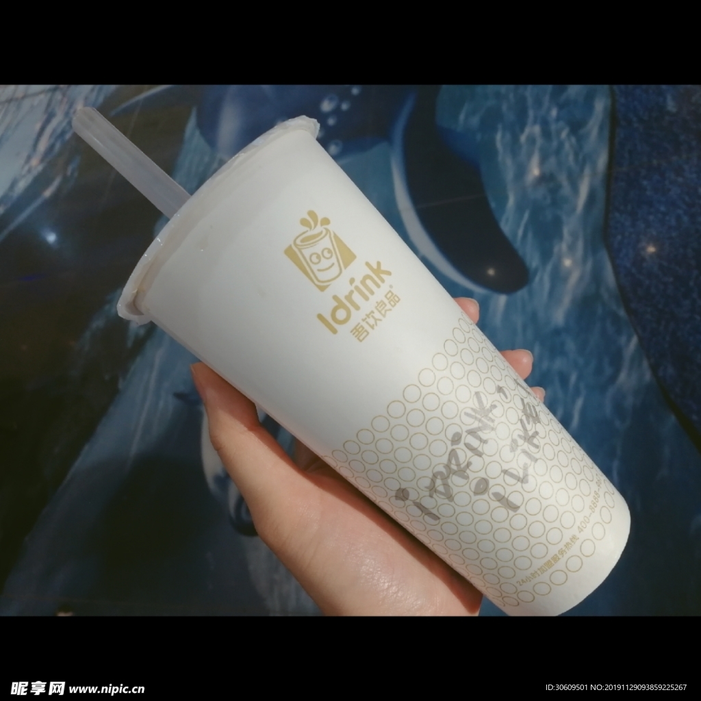 奶茶续命