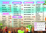 饮品