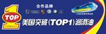 top润滑油 CDR