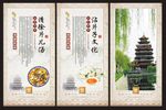 清徐小铺展板