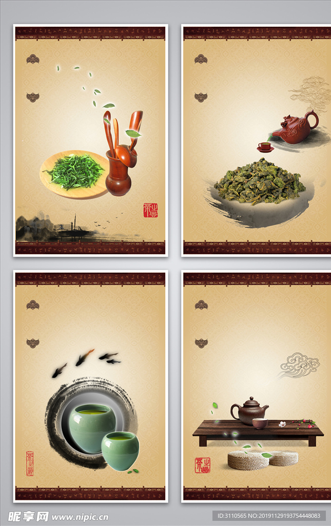复古茶文化海报