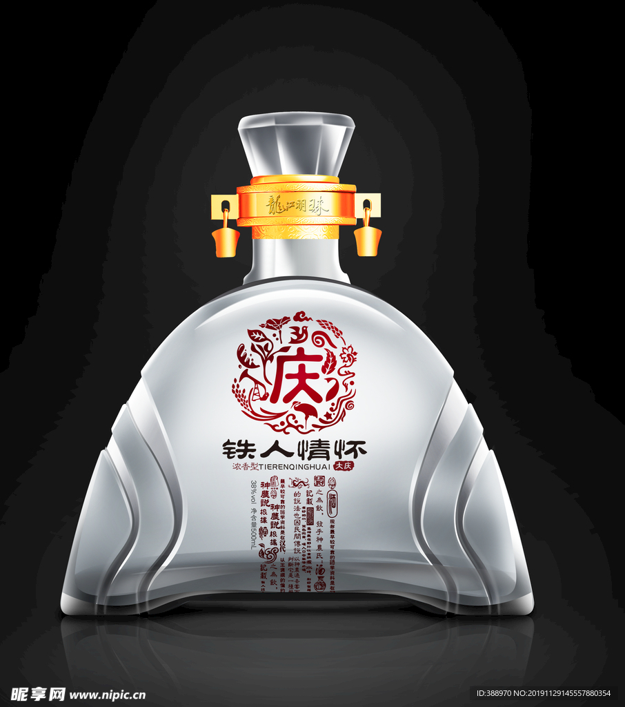 酒瓶效果图