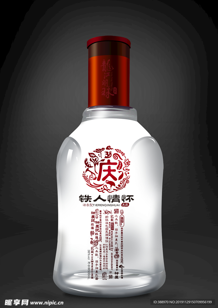 装效果图