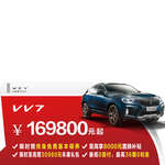 哈弗长城 vv7