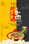 火锅