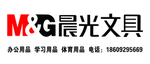 晨光文具