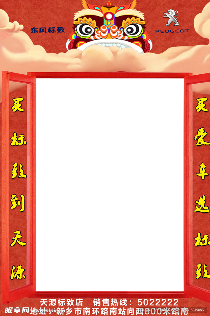 合影边框