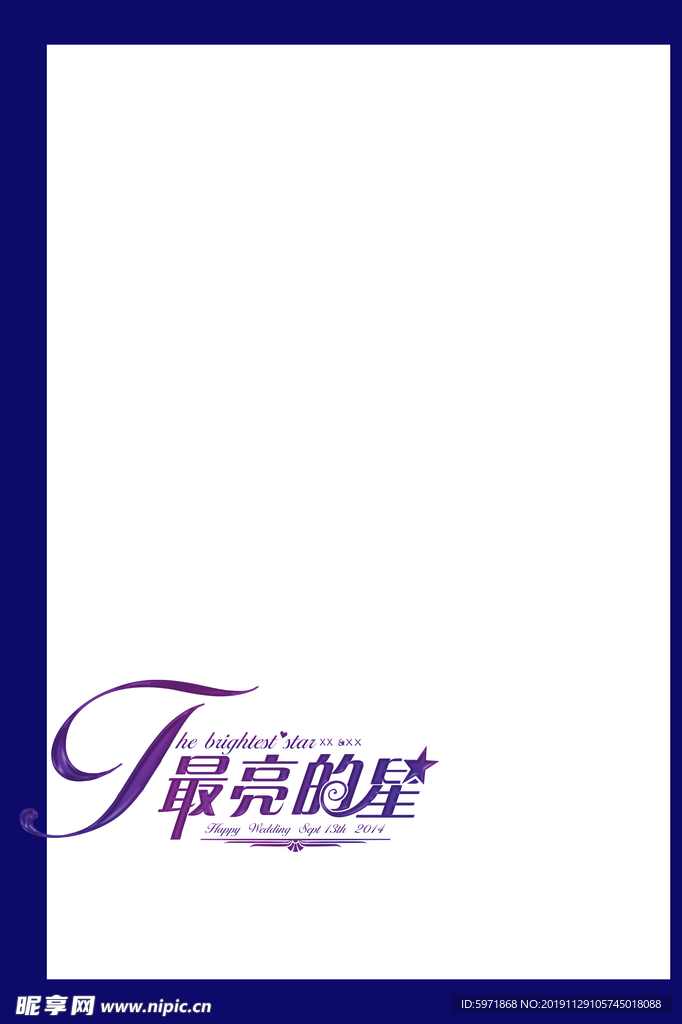 合影相框