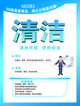 5s海报