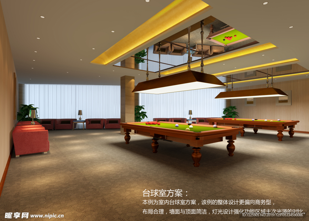 台球厅