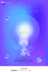 回家