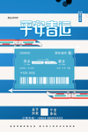 回家