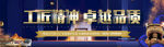 乐巢筑家泸州装饰施工工艺