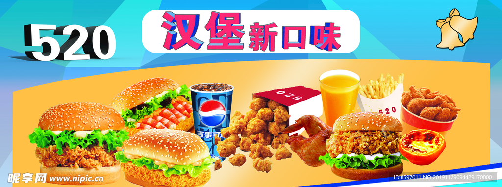 汉堡店宣传牌