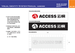 云桐招牌公司牌