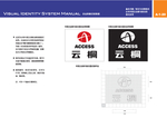 云桐标志