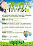 摄影投稿