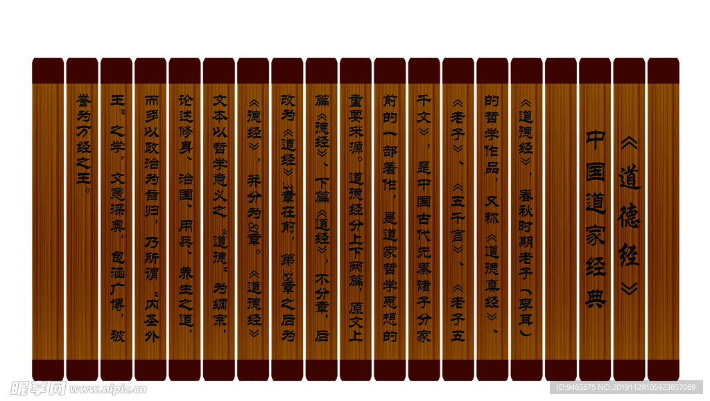 校园文化