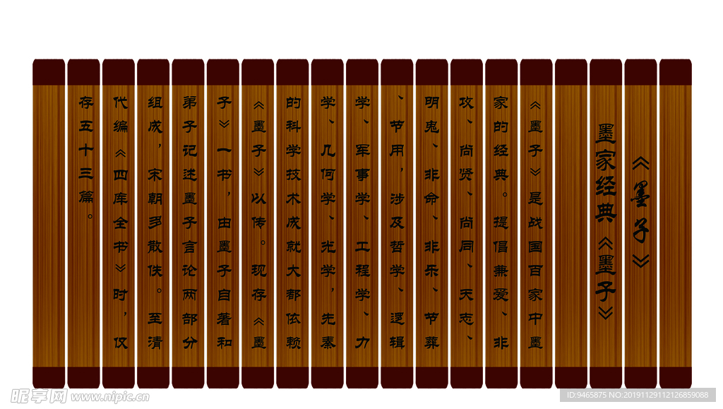校园文化