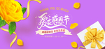 淘宝感恩节促销