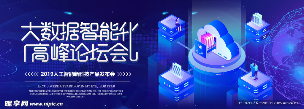 科技