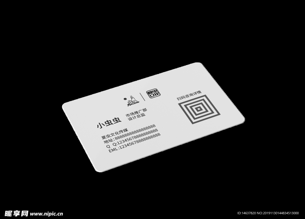 名片样机
