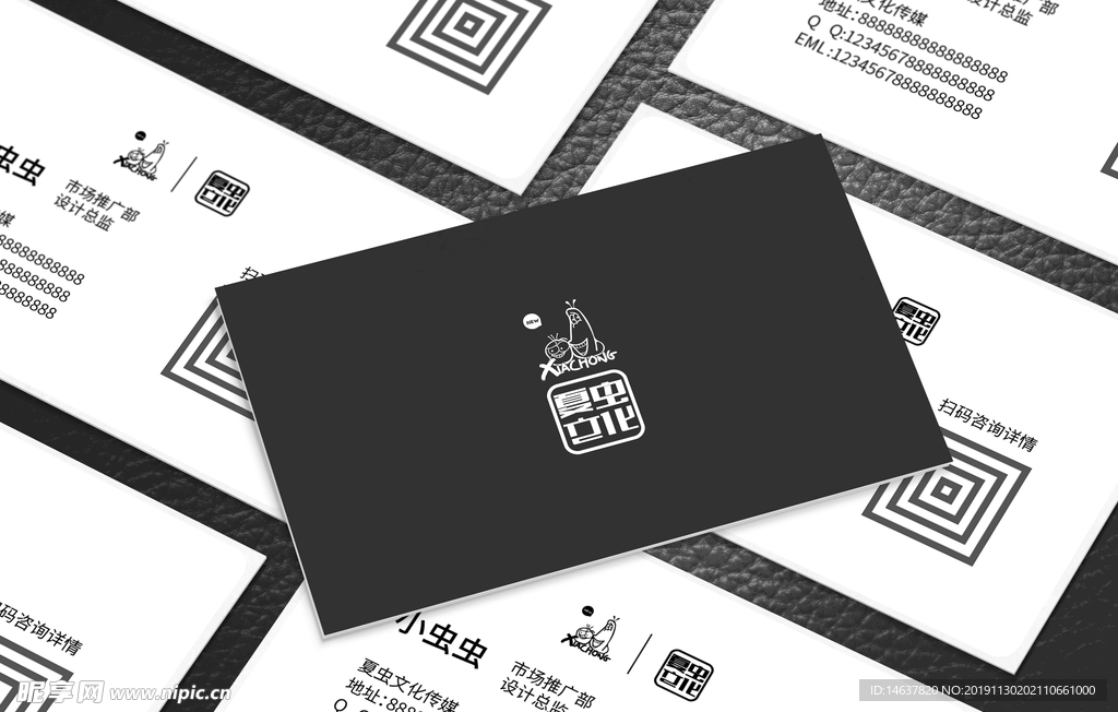 名片样机