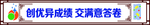 标语