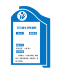 班级名片