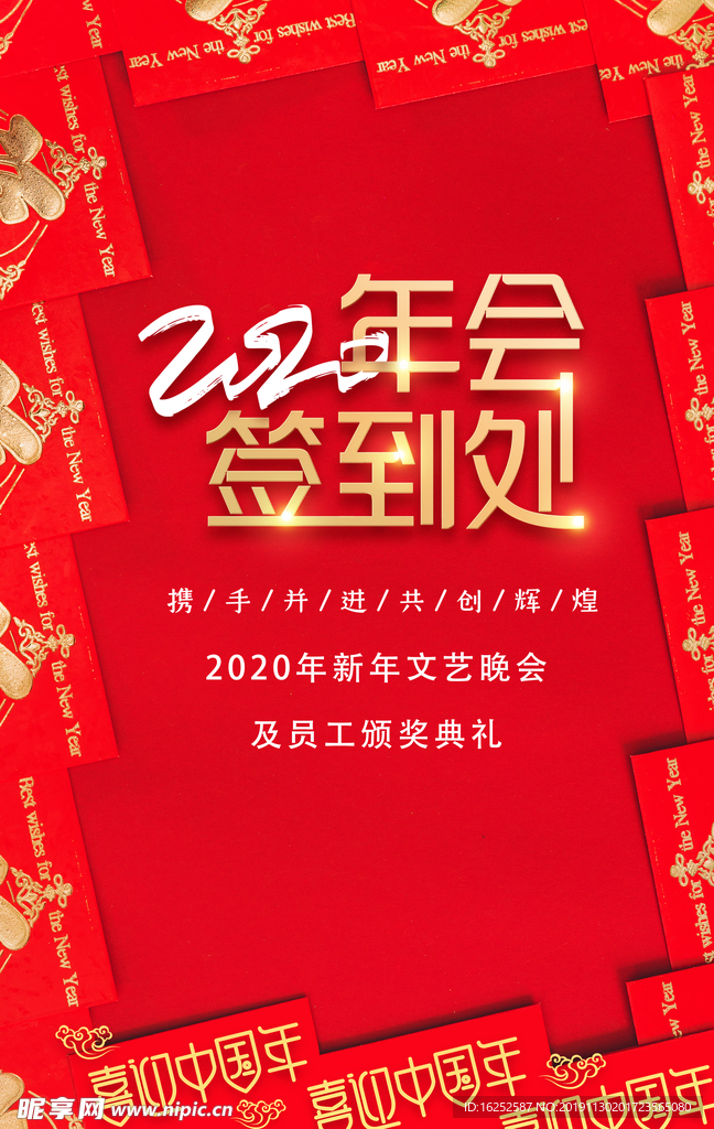 红包背景