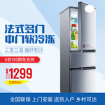 淘宝宝贝主图